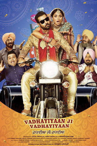 Vadhayiyaan Ji Vadhayiyaan movie poster