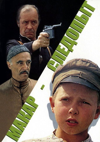 Makar - Pathfinder movie poster
