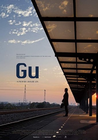 Gu movie poster