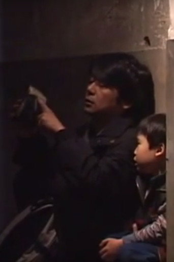 A Letter from Hiroshima movie poster