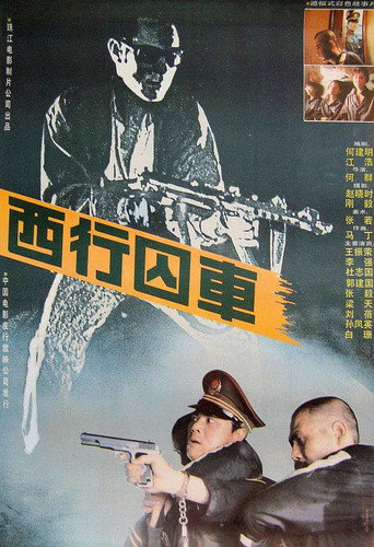 Westbound Convict Train movie poster