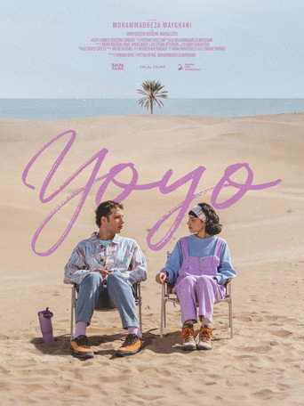 Yo Yo movie poster
