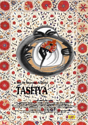 Tasfiya movie poster