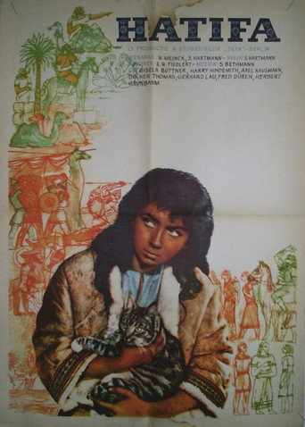 Hatifa movie poster