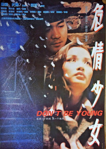 Don't Be Young movie poster