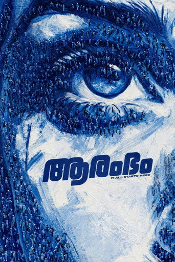 Aarambham : It all Starts Here movie poster