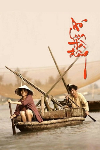 The White Silk Dress movie poster