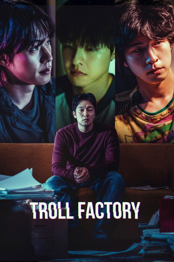 Troll Factory movie poster