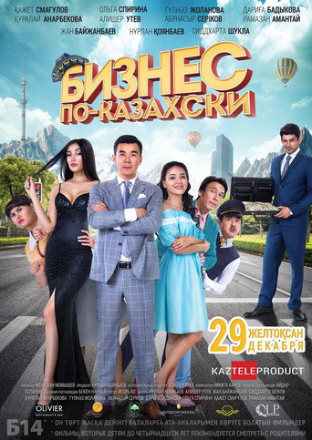 The Kazakh Business movie poster