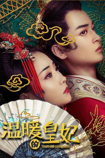 Imperial Concubine movie poster