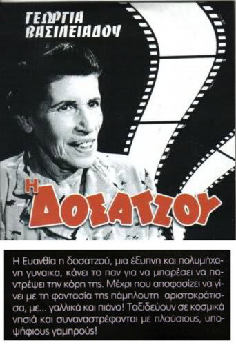 Tallywoman: Operation Groom movie poster