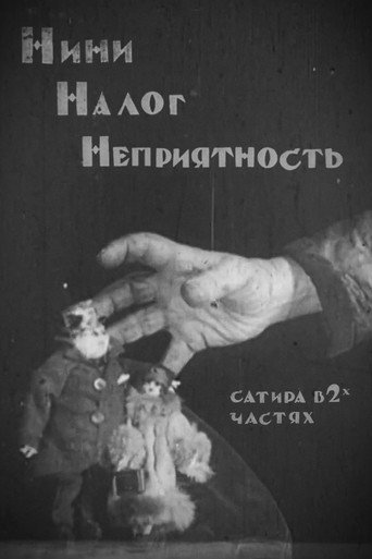 N+N+N (Nini, TaxatioN, Nuisance) movie poster