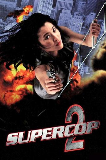 Supercop 2 movie poster
