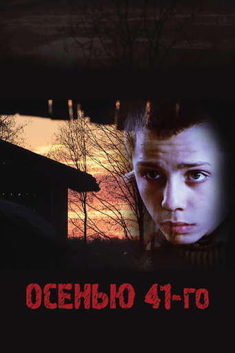 In the Autumn of the 41st movie poster
