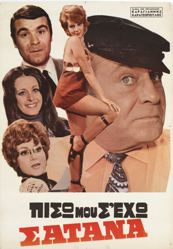 I have you behind me, Satan movie poster