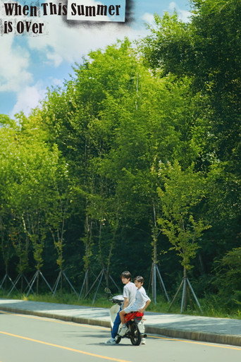 When This Summer is Over movie poster