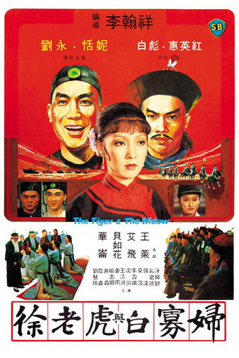 The Tiger and the Widow movie poster