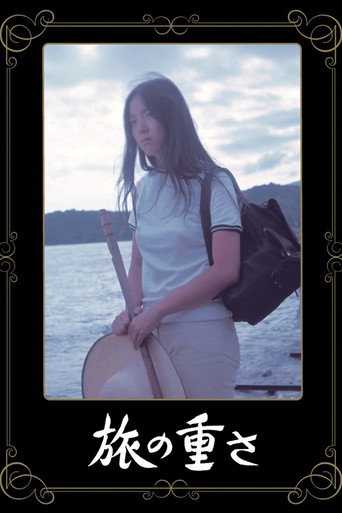 Journey Into Solitude movie poster