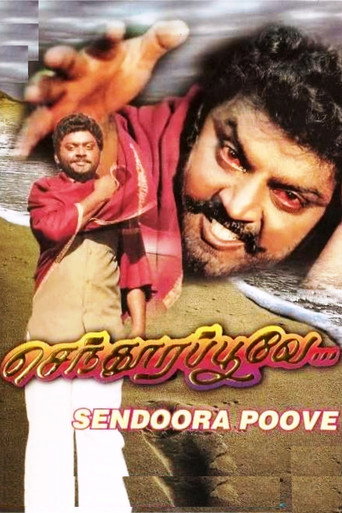 Senthoora Poove movie poster