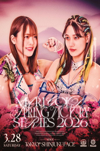 Marigold Spring Victory Series 2026 ~ Day 6 movie poster