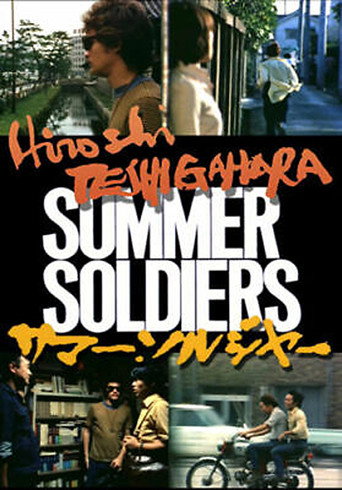 Summer Soldiers movie poster