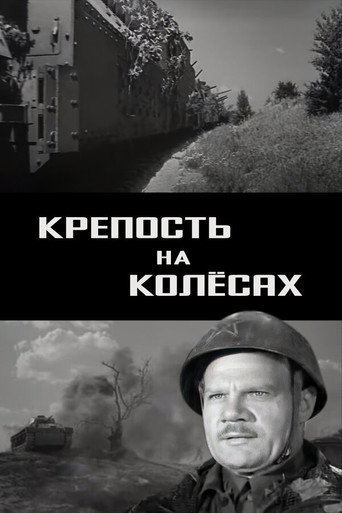 Fortress on Wheels movie poster