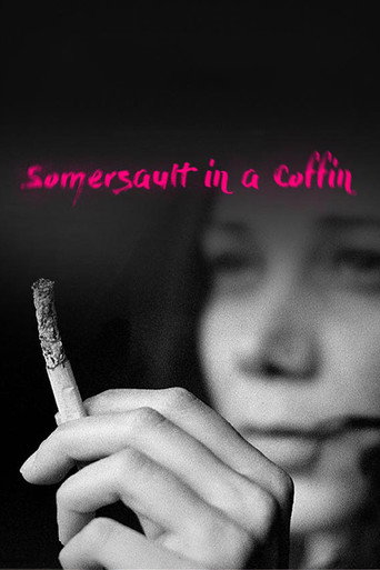 Somersault in a Coffin movie poster