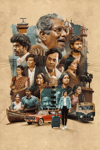Niram Marum Ulagil movie poster