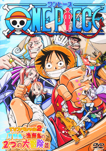 One Piece Special: Open Upon the Great Sea! A Father's Huge, HUGE Dream! movie poster