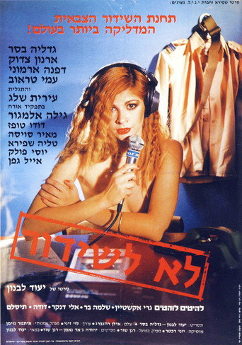 Not for Broadcast movie poster