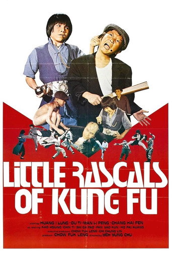 Cunning Kids movie poster