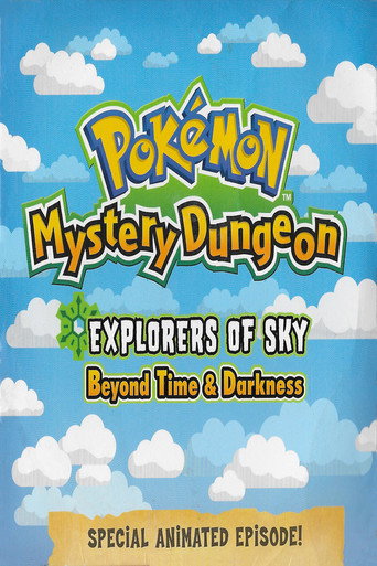 Pokémon Mystery Dungeon: Explorers of Sky - Beyond Time and Darkness movie poster