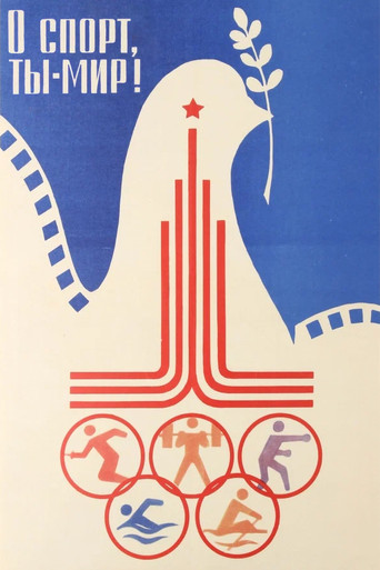 O Sport, You Are Peace! movie poster