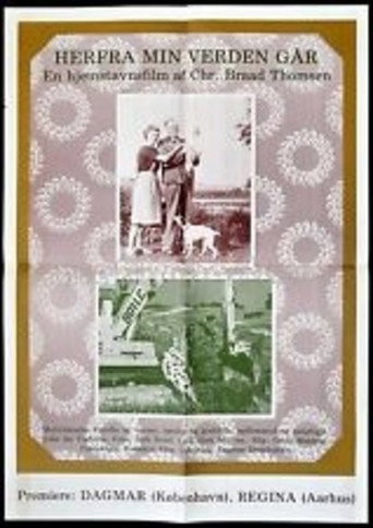 Well-spring of My World movie poster