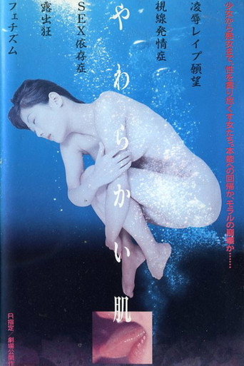 Soft Skin movie poster