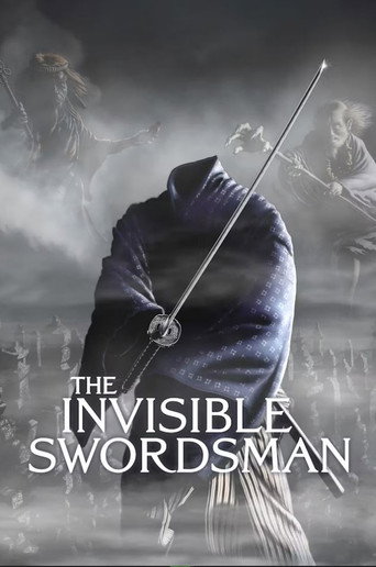 The Invisible Swordsman movie poster