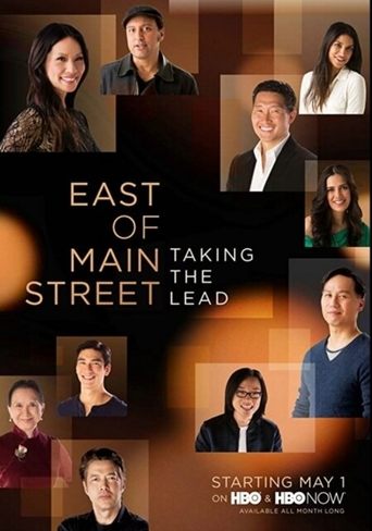 East of Main Street: Taking the Lead movie poster
