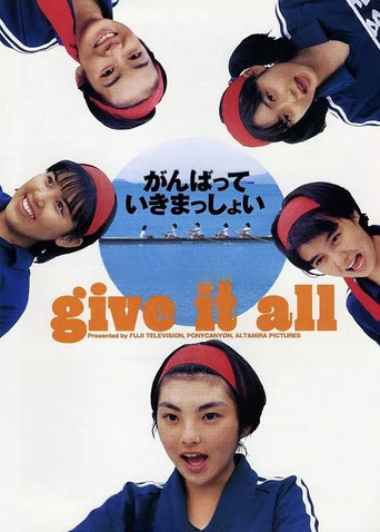 Give It All movie poster