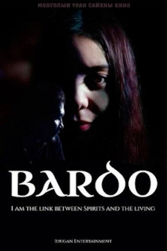 Bardo movie poster