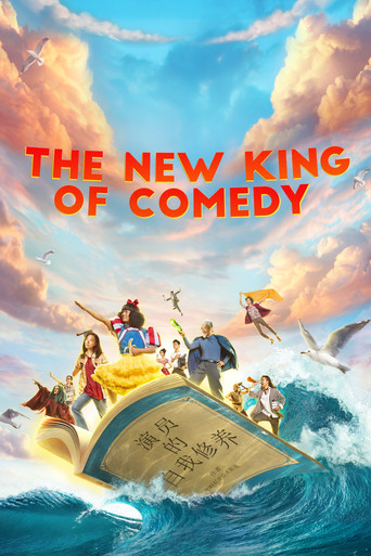 The New King of Comedy movie poster