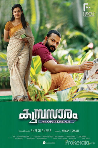 Kumbasaram movie poster