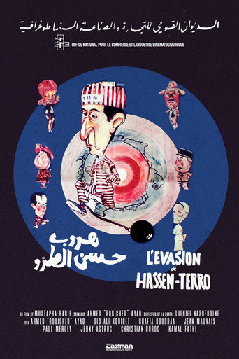 Hassan Terro's Escape movie poster
