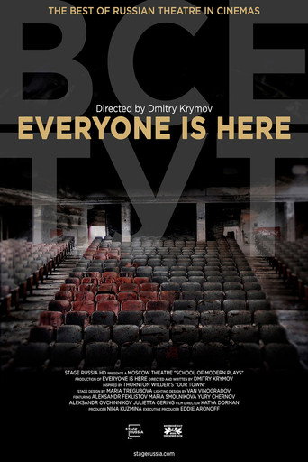 Everyone Is Here movie poster