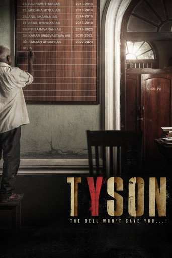 Tyson movie poster