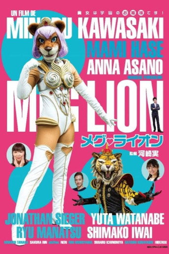Meg Lion movie poster