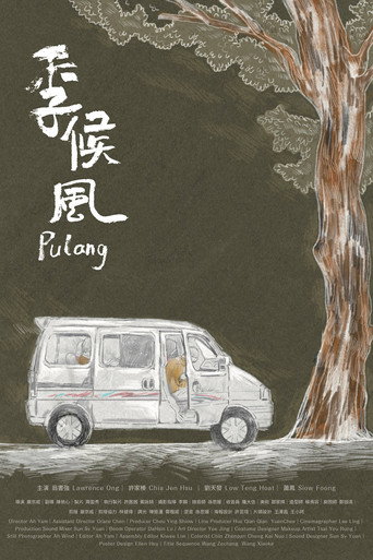 Pulang movie poster