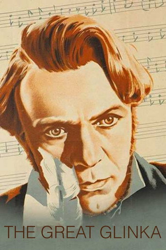 The Great Glinka movie poster
