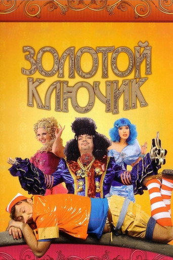 The Golden Key movie poster