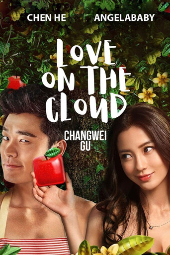 Love On The Cloud movie poster