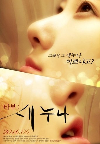 Taboo - New Sister movie poster